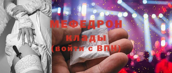 MDMA Premium VHQ Белоозёрский