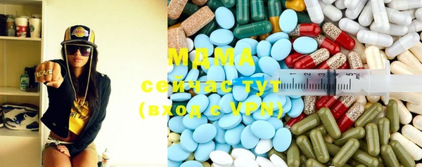 MDMA Premium VHQ Белоозёрский