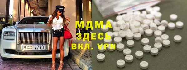 MDMA Premium VHQ Белоозёрский